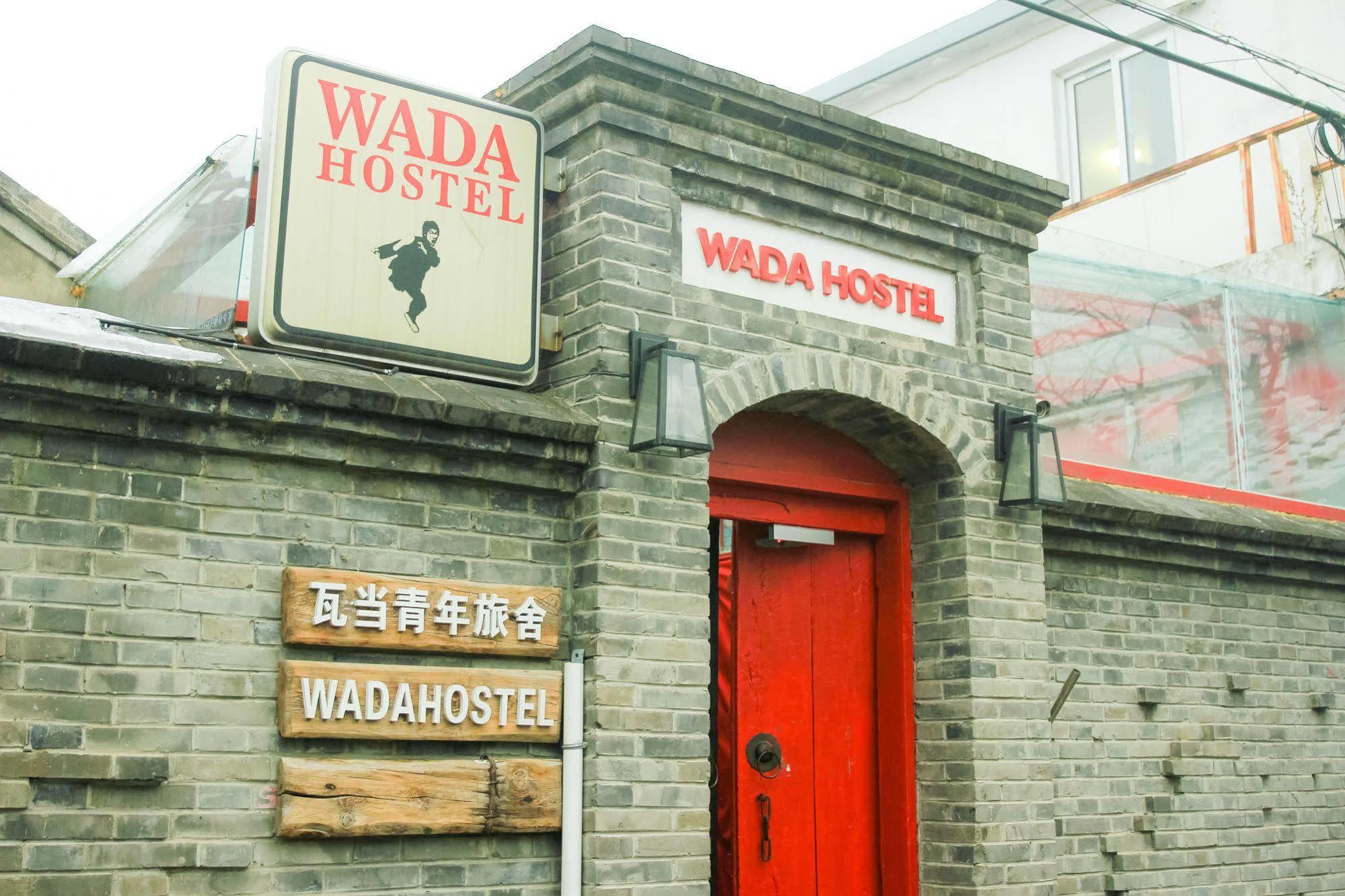 Wada International Hostel Пекин Екстериор снимка